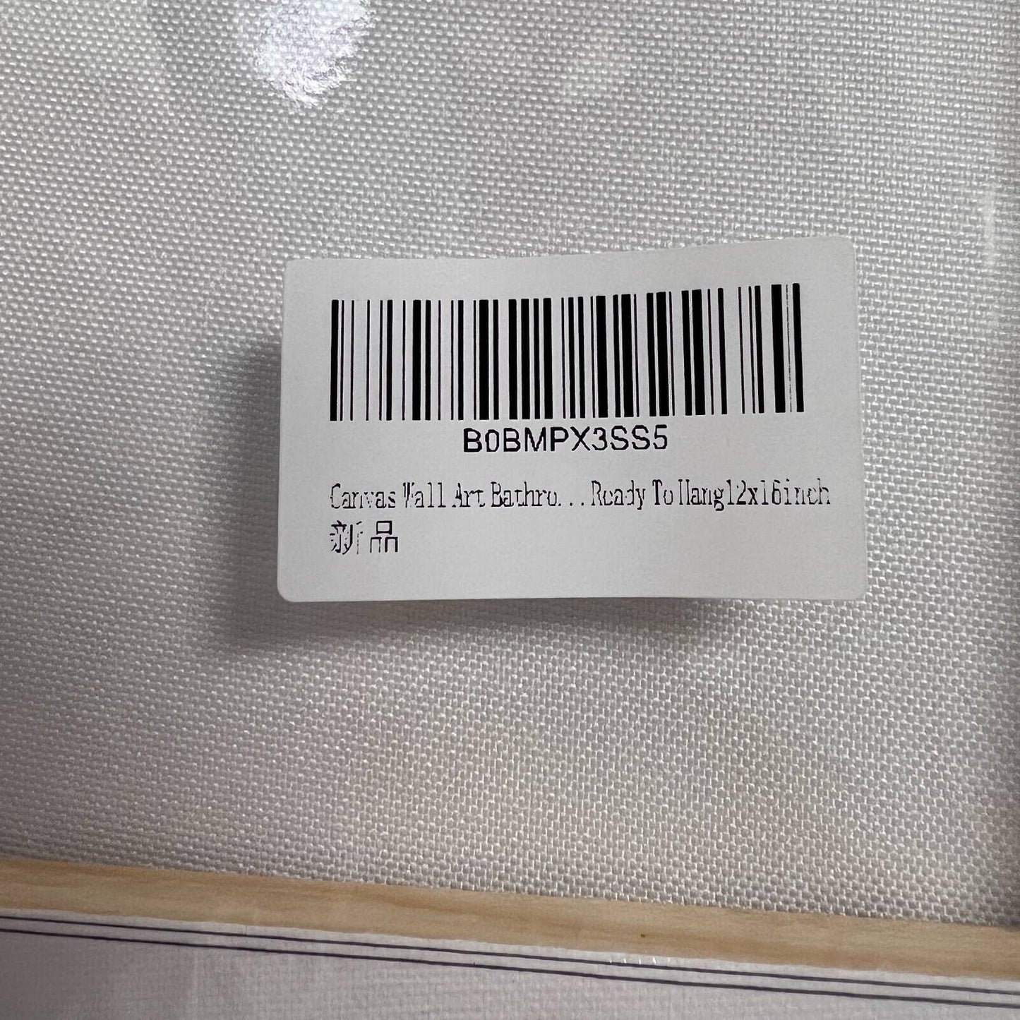 Canvas Wall Art Blue Flowers Vases Rustic 12x16" Print Framed Ready To Hang New