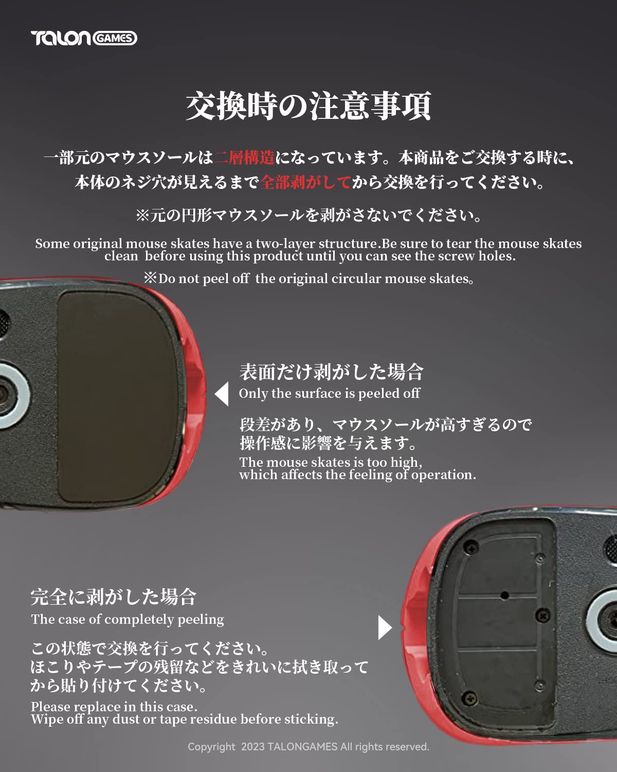 TALONGAMES Glass Mouse Feet Skates for Logitech G502, Curved Edges Smooth, Black