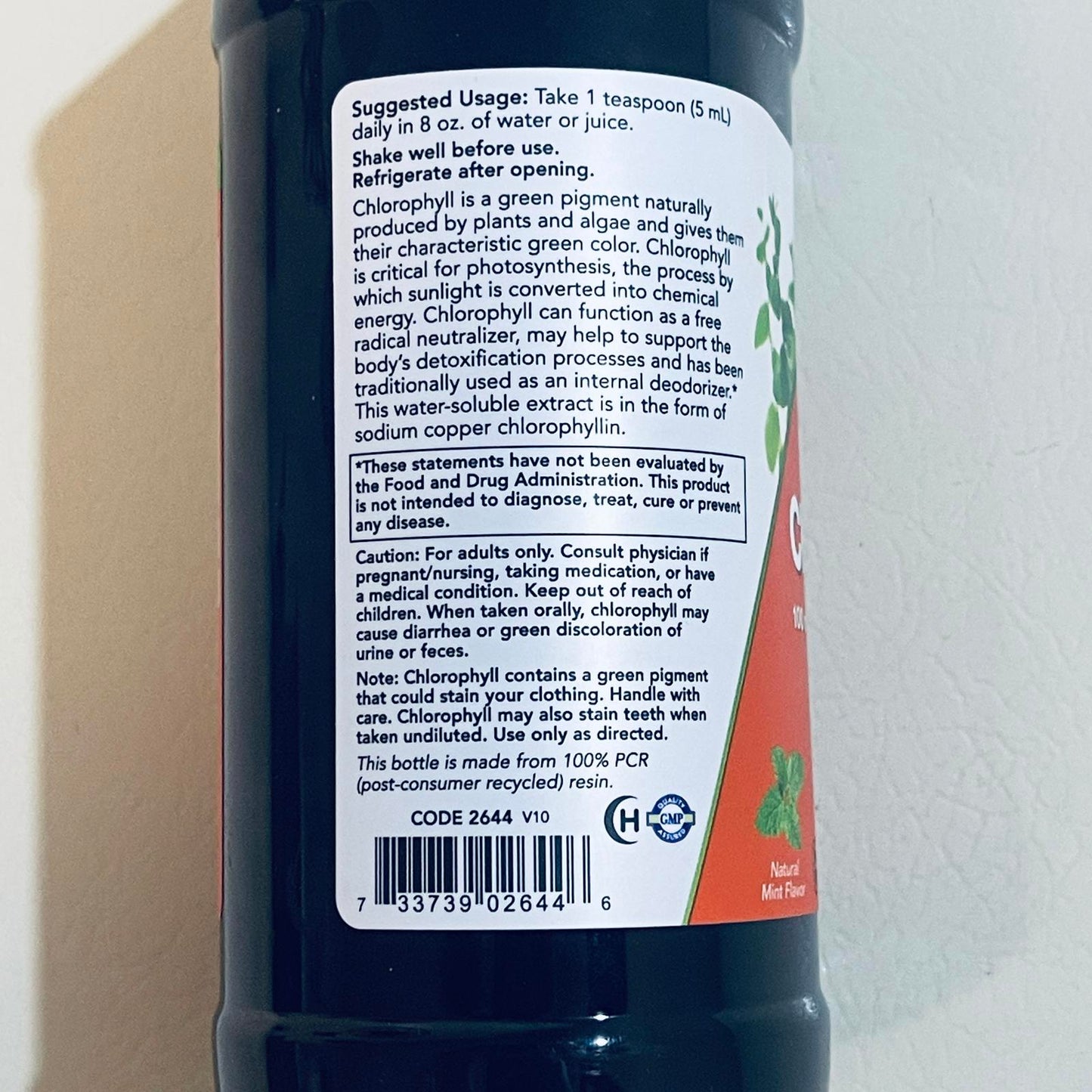 NOW Liquid Chlorophyll Dietary Supplement 16 FL. OZ. (473 mL) BEST 12/2028