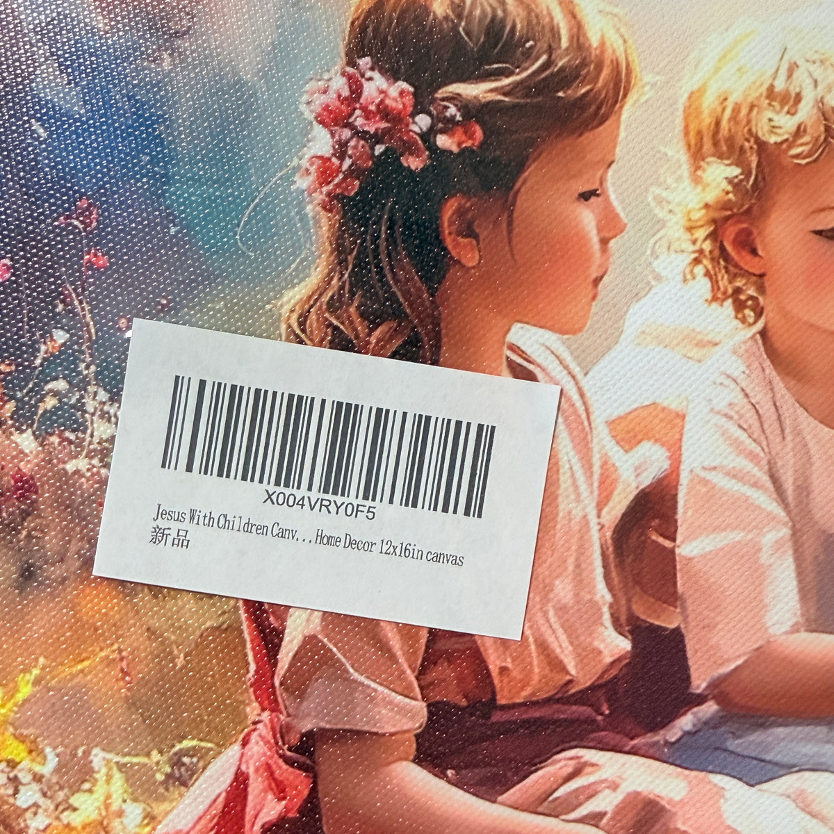 Jesus With Children Canvas Wall Art Print, 12 x 16 in, Gallery Wrapped - view 3 of 7