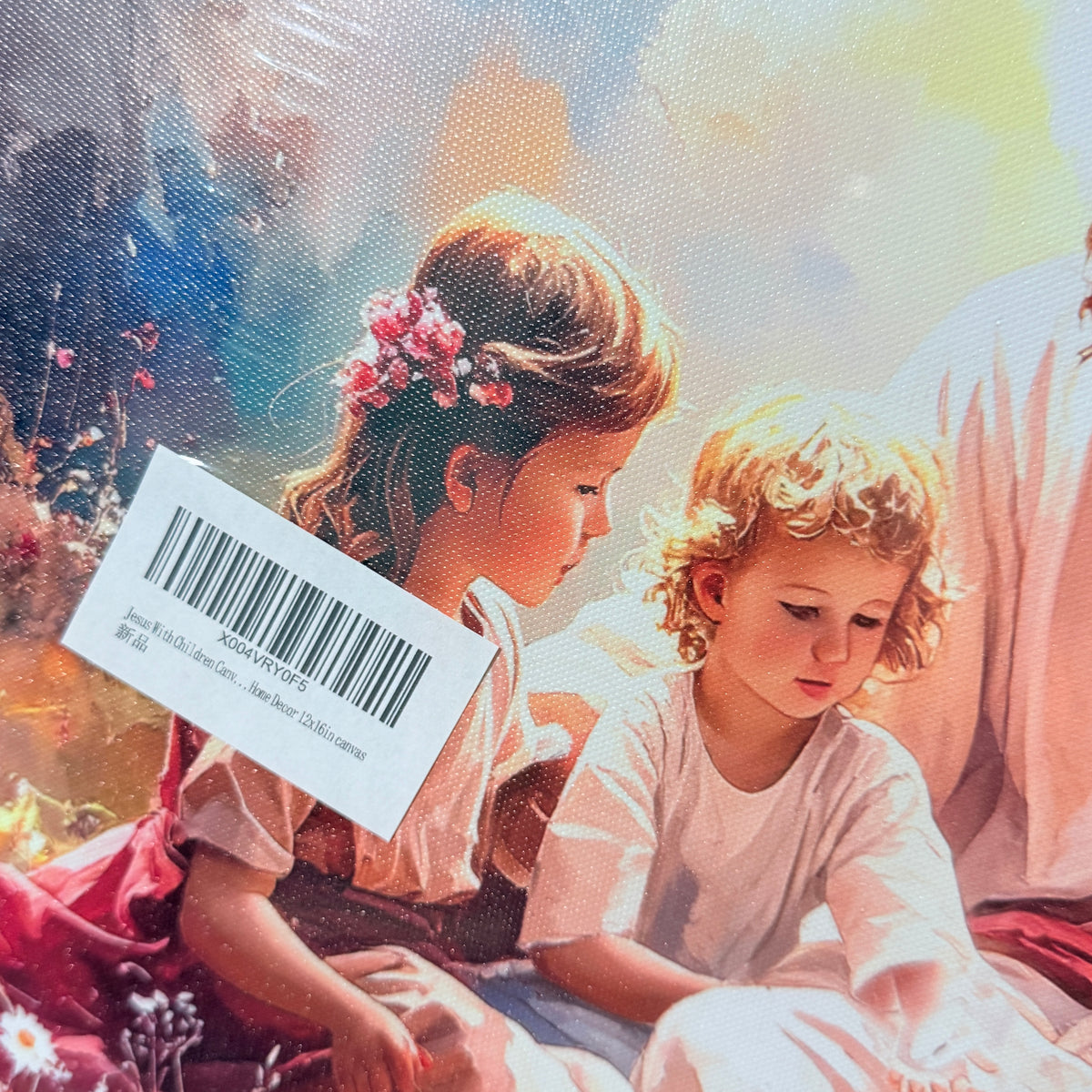 Jesus With Children Canvas Wall Art Print, 12 x 16 in, Gallery Wrapped - view 5 of 7