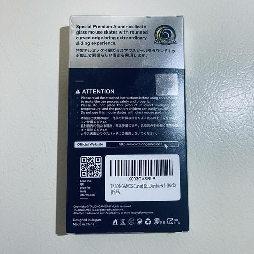 TALONGAMES Glass Mouse Feet Skates for Logitech G502, Curved Edges Smooth, Black